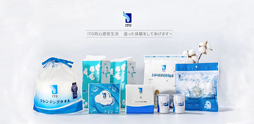 Ito日本伊藤優惠大特賣