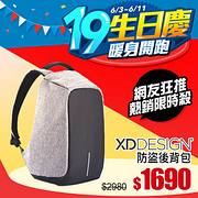 XDDESIGN BOBBY 終極安全防盜後背包