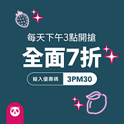 foodpanda滿NT50輸入優惠碼即享7折，最高現折NT50