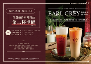 奶茶控認證??冬季熱飲就是要喝它?