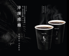 全家Let’s Café X 金馬獎 同品項單品咖啡第2杯半價