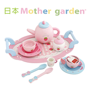 Mother Garden野草莓公主茶具組