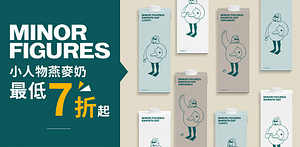 健康早餐燕麥奶穀物配↘全館7折起